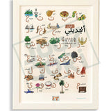 Oman- My Alphabet