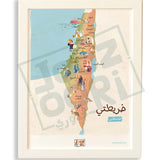 Palestine Map